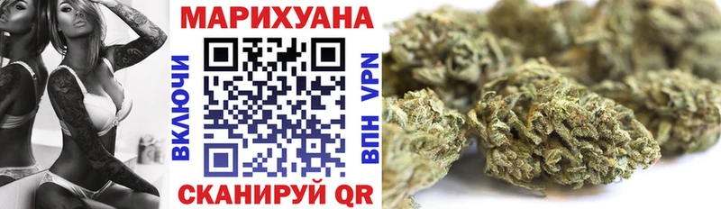 Все наркотики Соль-Илецк Cocaine  APVP  МЕФ  ГАШИШ  Марихуана 