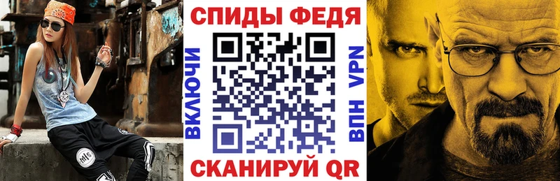 АМФЕТАМИН VHQ  Соль-Илецк 