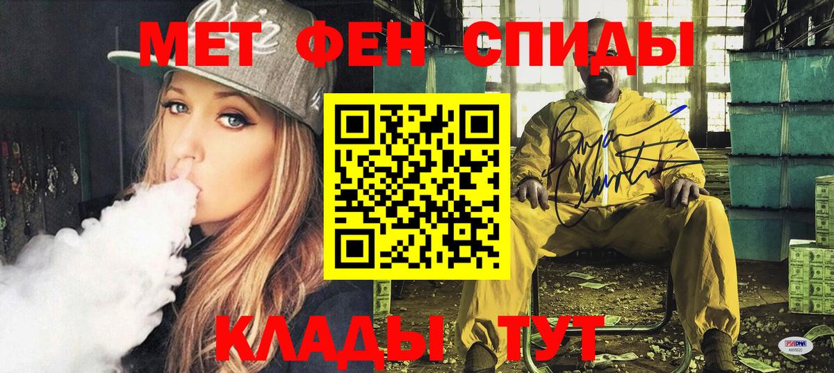 Amphetamine  Amphetamine Розовый  Вход с VPN  Соль-Илецк 