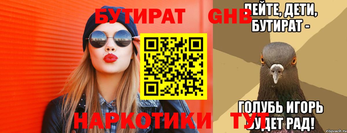 Гашиш Соль-Илецк