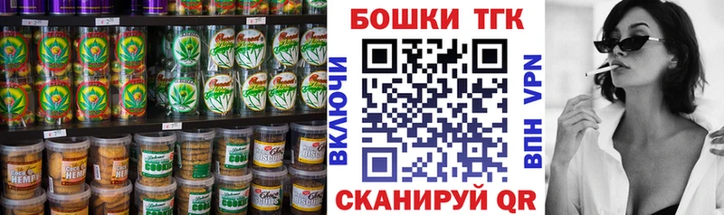 Печенье с ТГК марихуана  Соль-Илецк 