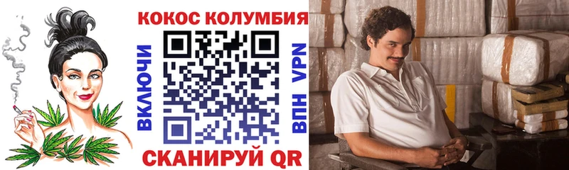 продажа наркотиков  Соль-Илецк  КОКАИН Колумбийский 