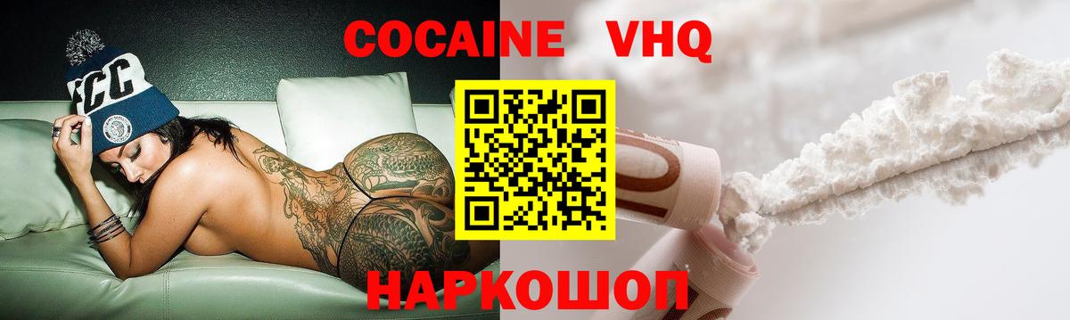 ГАШИШ  Вход с VPN  Кокаин  Гашиш  Лсд 25  Соль-Илецк  Мефедрон кристаллы 