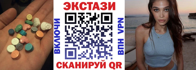 Экстази 280 MDMA как найти Соль-Илецк