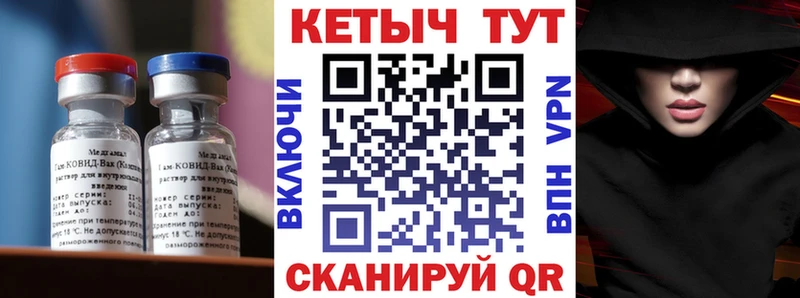 наркотики  Соль-Илецк  Кетамин VHQ 