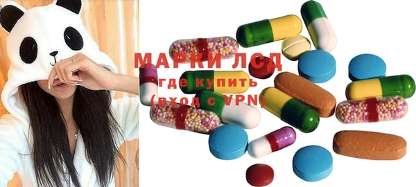 кокаин Зеленокумск