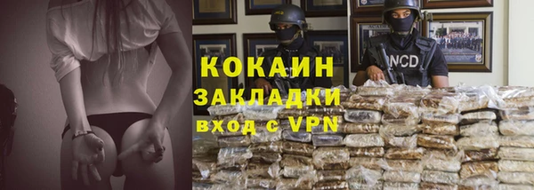 мефедрон VHQ Зерноград