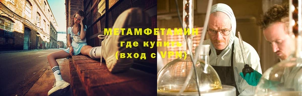 кокаин Зеленокумск