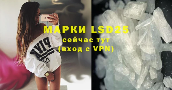 мефедрон VHQ Зерноград