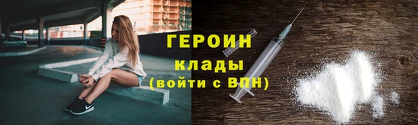 МДМА Зеленодольск