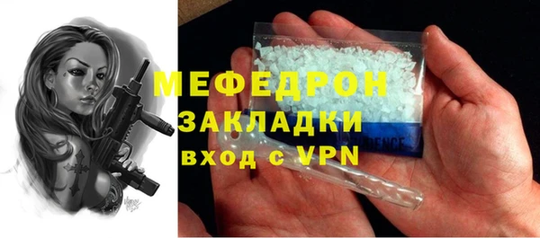 сатива Семёнов