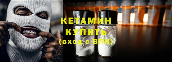мефедрон VHQ Зерноград