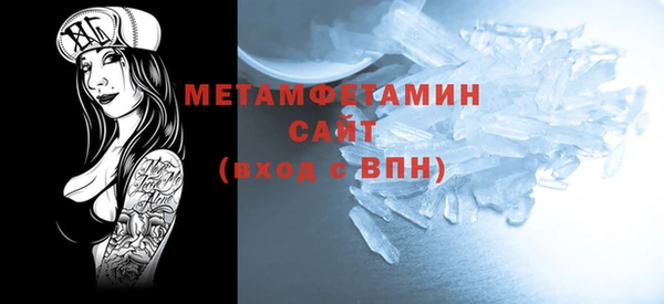 МДМА Зеленодольск