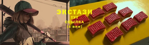 МДМА Зеленодольск