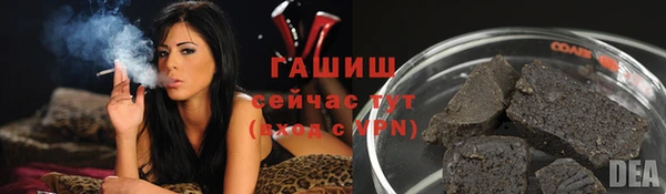 марихуана Семикаракорск