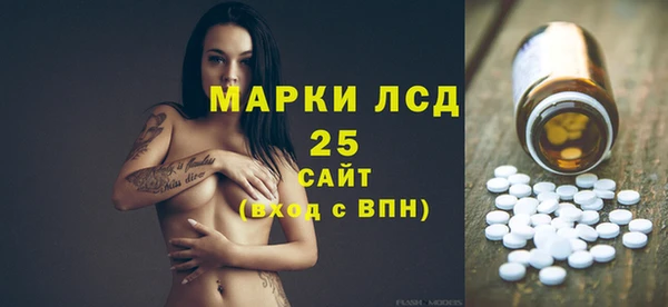 кокаин Зеленокумск