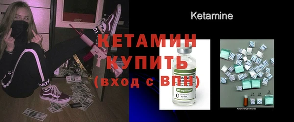 кокаин Зеленокумск