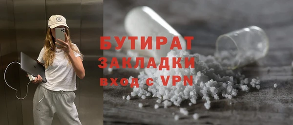 кокаин Зеленокумск