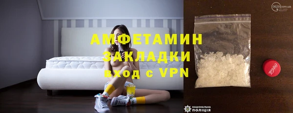 apvp Саяногорск