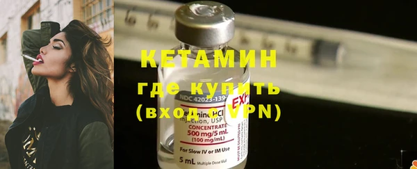 кокаин Зеленокумск