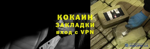 мефедрон VHQ Зерноград