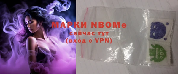 МДМА Зеленодольск