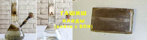 мефедрон VHQ Зерноград