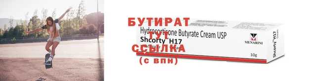 MESCALINE Надым