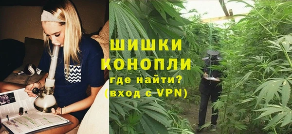 кокаин Зеленокумск