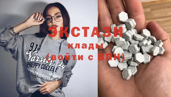 МДМА Зеленодольск