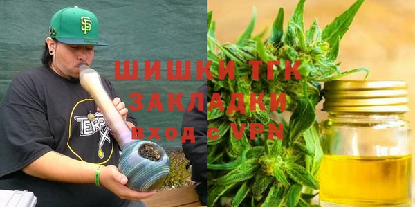 jwh Сатка