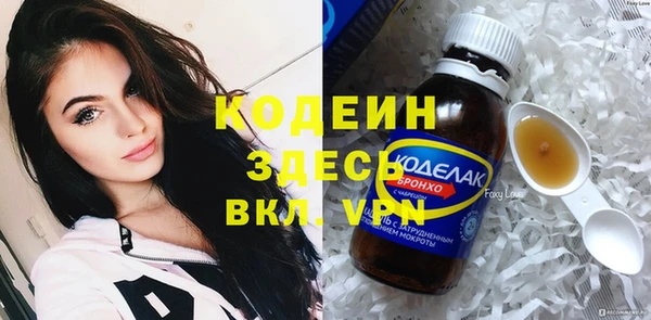 МДМА Зеленодольск