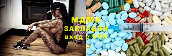 мефедрон VHQ Зерноград