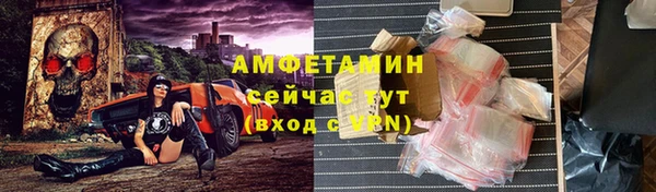 кокаин Зеленокумск