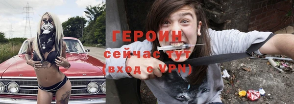 кокаин Зеленокумск