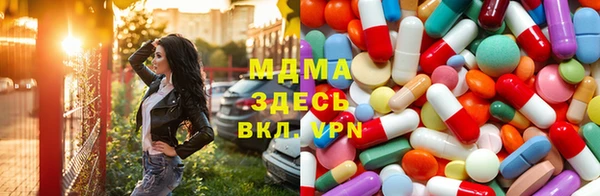 МДМА Зеленодольск