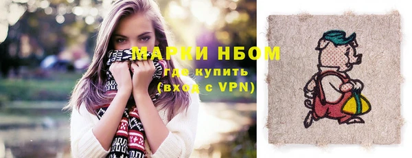 МДМА Зеленодольск