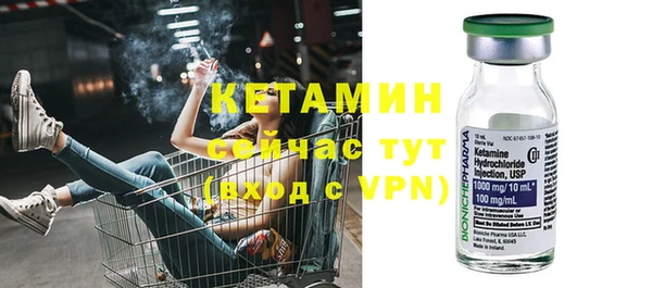 мефедрон VHQ Зерноград