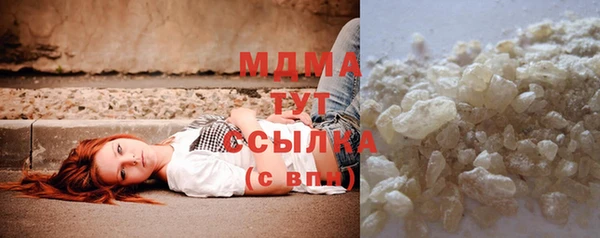 кокаин Зеленокумск