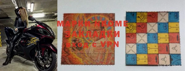 мяу мяу мука Сафоново