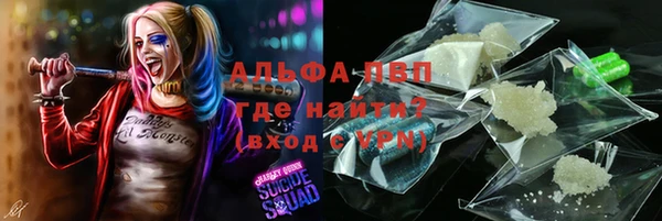 jwh Сатка