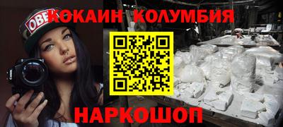 PSILOCYBIN Донской