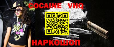 мефедрон VHQ Канаш