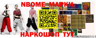 гашиш Донецк