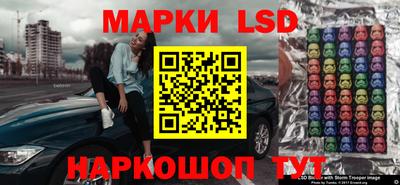 PSILOCYBIN Донской