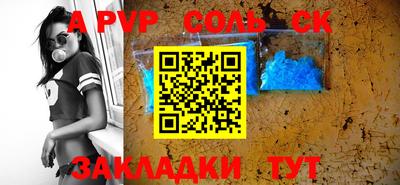 гашиш Донецк