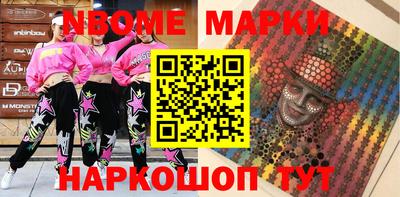 гашиш Донецк