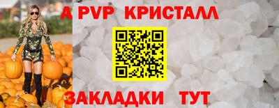 гашиш Донецк