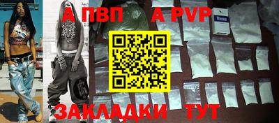 гашиш Донецк