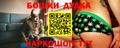 гашиш Донецк